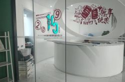 （9分钟科普）杭州工厂招聘网_哔哩哔哩-3